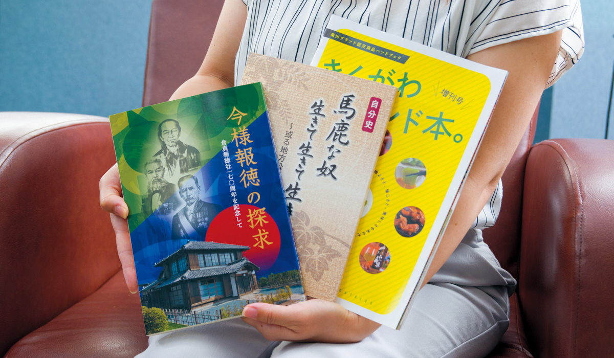 雑誌