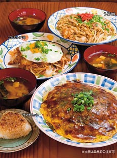 ランチ写真
