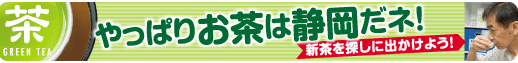 ����ς肨���͐É����l�I