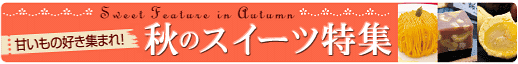 �H�̃X�C�[�c���W