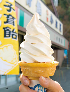 �X�C�[�c�ʐ^