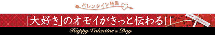 ��D���̎v���������Ɠ`���I�o�����^�C�����W